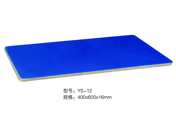 型號:YS-12 規格:400x600x16mm 型號:YS-12 規格:400x600x16mm