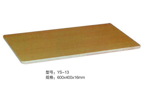 型號:YS-13 規格:600x400x16mm 型號:YS-13 規格:600x400x16mm