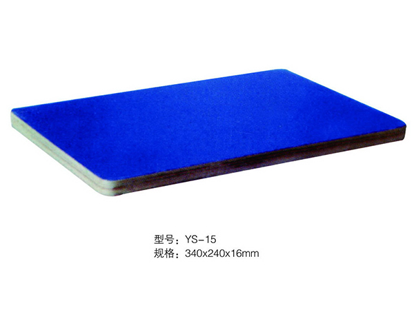型號:YS-15 規格:340x240x16mm 型號:YS-15 規格:340x240x16mm